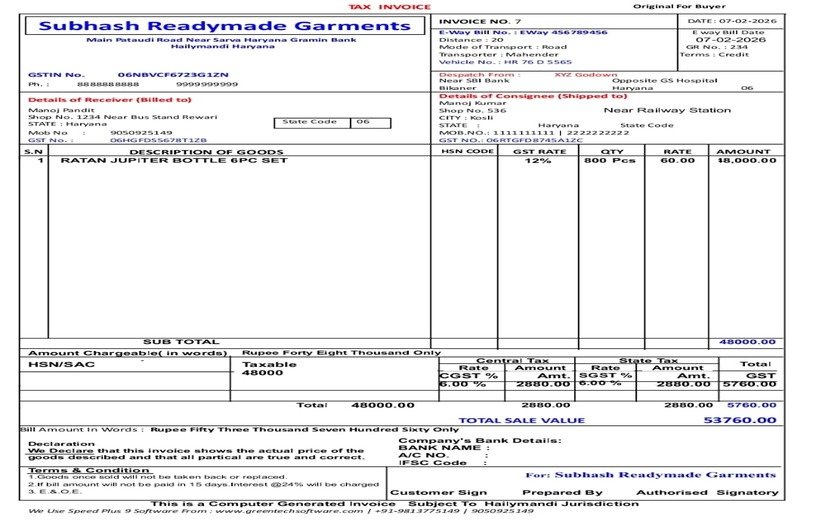 Bill to Ship to invoice format